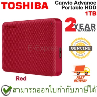 Toshiba Canvio Advance Portable HDD 1TB [ Red ] ฮาร์ดดิสก์พกพา ความจุ 1TB สีแดง ของแท้ ประกันศูนย์ 2ปี