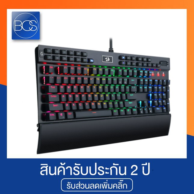 REDRAGON YAMA K550 RGB 131 Key Keyboard Gaming Switch Mechanical RGB (คียบอร์ดเกมมิ่ง)