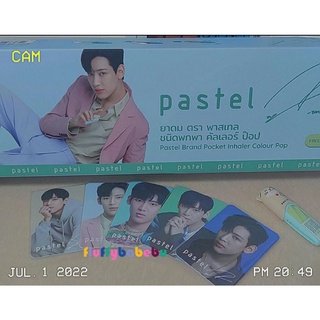 🌈พร้อมส่ง🌈 ยาดมน้องแบมแบม PastelXBamBam