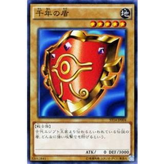 ST14 ST14-JP004 Millennium Shield Starter Deck 2014 Common ST14-JP004 0807096398004