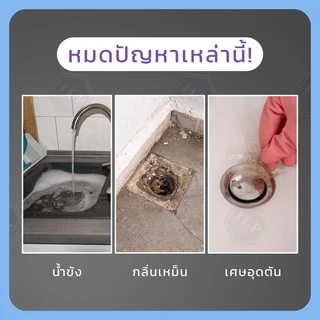 ไม้ล้วงท่อ ไม้ทะลวงท่อ ( แก้ท่อตัน ท่ออุดตัน ) 45 - 60cm. ดึงเส้นผมเเละเศษขยะออกจากท่อ