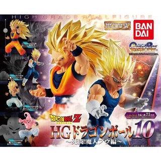 Dragon Ball Super: Gashapon: HG-10