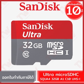 SanDisk Ultra microSDHC SQUA4 32GB A1 C10 UHS-I Micro SD Memory Card ของแท้ ประกันศูนย์ 10ปี