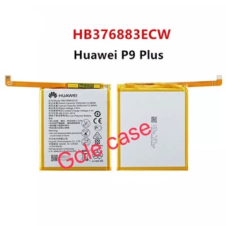 แบตเตอรี่ P9 Plus HB376883ECW 3400mAh ส่งจาก กทม