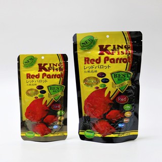 King Fish Red Parrot (อาหารปลานกแก้ว สูตรเร่งสีแดง เร่งโต)