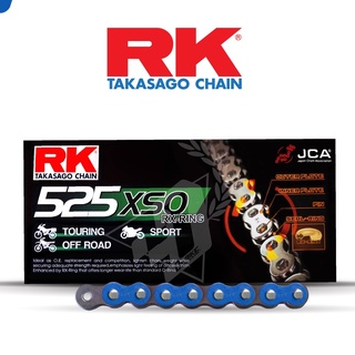 โซ่  RK เบอร์ 525 XSO X-Ring 120ข้อ 6