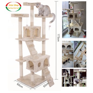 Inter Shop Lovecats Model คอนโดแมวรุ่น CA006-BEIGE-VIP สูงใหญ่ 173 ซม. เสา 10 ต้น / คอนโดแมว/บ้านแมว/Cat Tree/Cat condo/