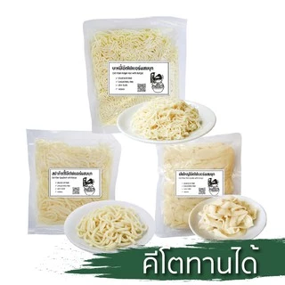 MOKI เส้นโอ๊ตไฟเบอร์ผสมบุกพร้อมทาน 100g x1 บุกเพื่อสุขภาพ (FK0207,FK0213,FK0214) Oat Fiber Fettuccine With Konjac