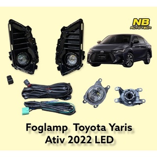 ไฟตัดหมอก Yaris 2022 2023 สปอร์ตไลท์ New Yaris รุ่นใหม่ Foglamp Toyota Yaris New led