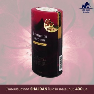 ✨HOT Item✨ น้ำหอมปรับอากาศในบ้าน SHALDAN โมเดิร์น เอลแกนซ์ 400 มล HOME AIR FRESHENER SHALDAN 400ML MODERN ELEGANCE ผลิตภ