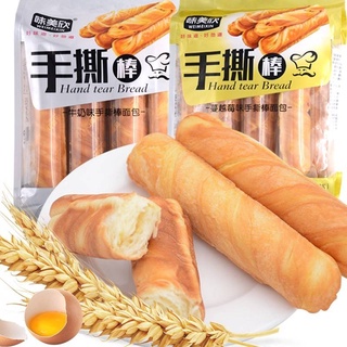 Hand tear Bread ขนมปังแท่งอบกรอบ มี 2 รส นม กับแครนเบอรี่