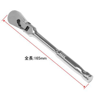 1/4DR ด้ามบ๊อกซ์ 36T หัวพับได้ ( 1/4Dr 36T Flex Head Ratchet Wrench )