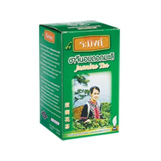 ชาจีนอบดอกมะลิ 70 กรัม ตราระมิงค์ Jasmine Tea Jasmine Tea Roasted 70 grams, Raming Jasmine Tea