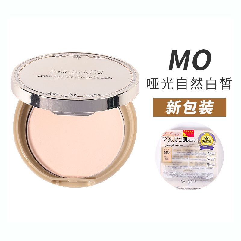 CANMAKE Marshmallow Powder Soft Matte Setting Powder Poreless 10g