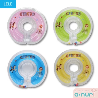 LELE ห่วงยางสวมคอ Baby swinning neck ring ห่วงยางคอเด็กเล็ก เกรดพรีเมี่ยม ห่วงยางเด็ก ห่วงยางเด็ก ห่วงลอยน้ำ