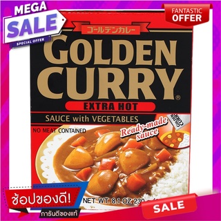 เอสแอนด์บีแกงกะหรี่สำเร็จรูปผสมผักรสเผ็ดมาก 230กรัม S&amp;B instant curry mixed with vegetables, very spicy 230 grams