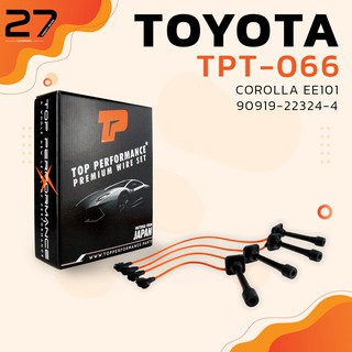 สายหัวเทียน TOYOTA COROLLA EE101 / 90919-22329 เครื่อง 4EFE / 5EFE - รหัส TPT-066 - TOP PERFORMANCE JAPAN