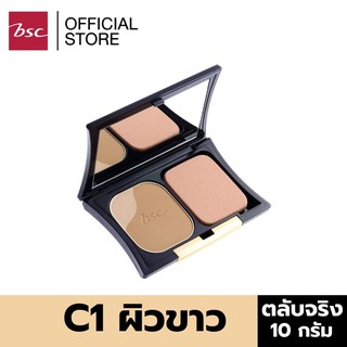 BSC BIO - PERFECT POWDER SPF 20 PA++ ตลับจริงพร้อมแป้ง ปริมาณ 10 กรัม