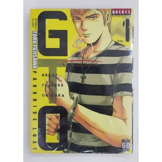 GTO Paradise Lost จีทีโอพาราไดซ์ลอสเล่ม1 มือหนึ่งในซีล พร้อมส่ง