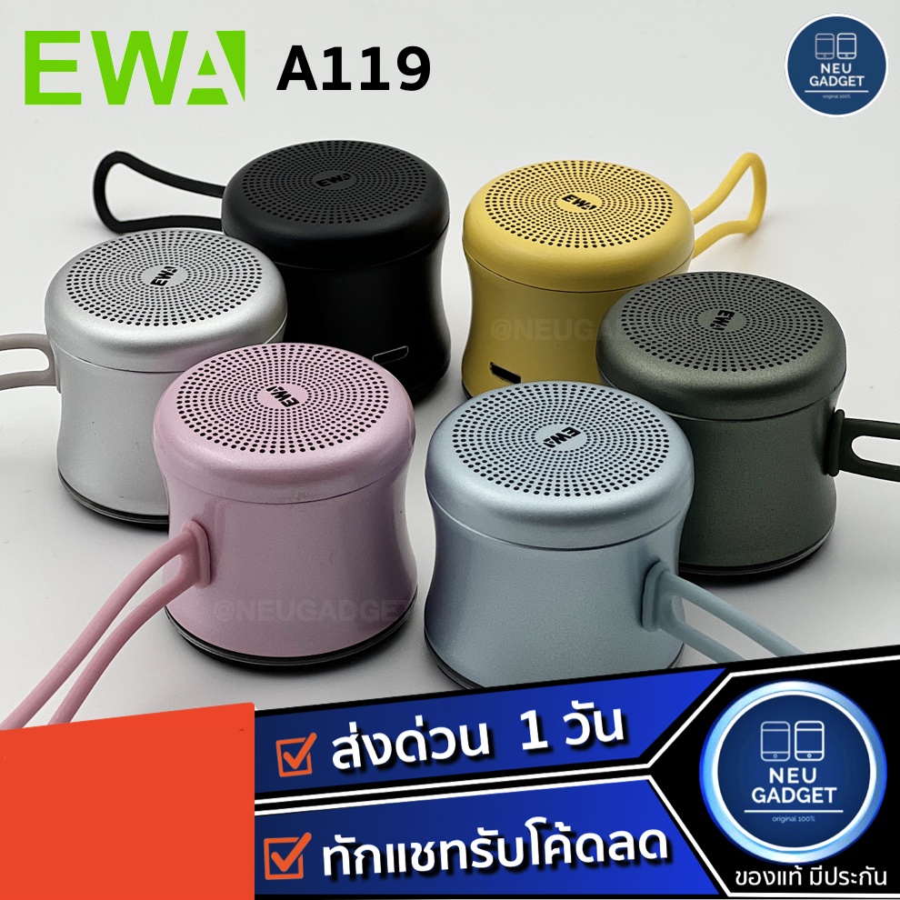 [ใหม่ล่าสุด❗️] EWA A119 ลำโพงบลูทูธ TWS เชื่อมต่อ2ตัวได้ ลำโพงไร้สาย Bluetooth Speaker เล็กกระทัดรัด ลำโพง Ewa A109 A103