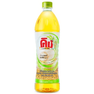 "โปร" น้ำมันรำข้าว 100% ผ่านกรรมวิธี ตราคิง King Rice Bran Oil Oryzanol 8,000 ppm ปริมาตรสุทธิ 1 ลิตร ของแท้ ‼