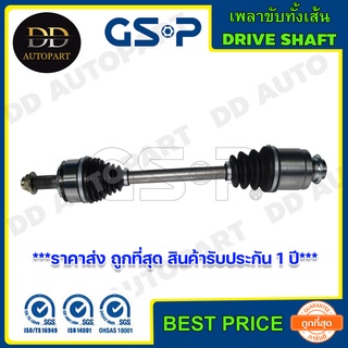 GSP เพลาขับทั้งเส้น ข้างขวา HONDA CIVIC FD 2.0 /06-12 (2270462) ***ราคาส่ง ถูกที่สุด สินค้ารับประกัน 1 ปี***