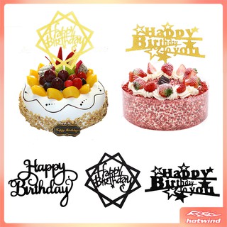 HW ป้ายท็อปเปอร์เค้ก Happy Birthday ประดับกลิตเตอร์ สีทอง สีเงิน 10 ชิ้น/ ชุด