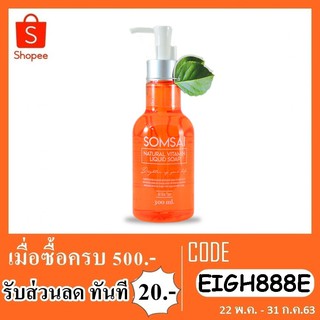 สบู่เหลว somsai natural vitamin liquid 300ml.