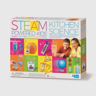 (พร้อมส่ง)*New*4M Steam Deluxe - Kitchen Science