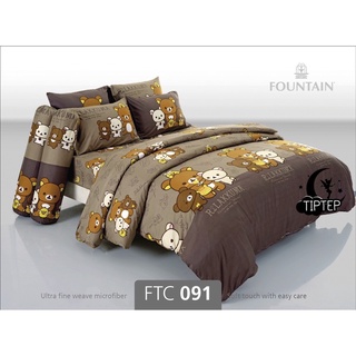 Fountain ชุดผ้าปูที่นอน (ไม่รวมผ้านวม) Rilakkuma FTC091