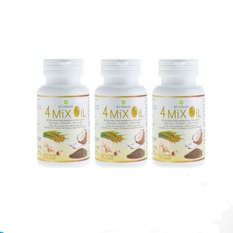 x3 ปุก (ปุกละ 60 เม็ด) อาหารเสริม 4 Mix Oil สุภาพโอสถ น้ำมันสี่สหาย โฟมิกออยล์ น้ำมัน4สหาย 4mix 4oil