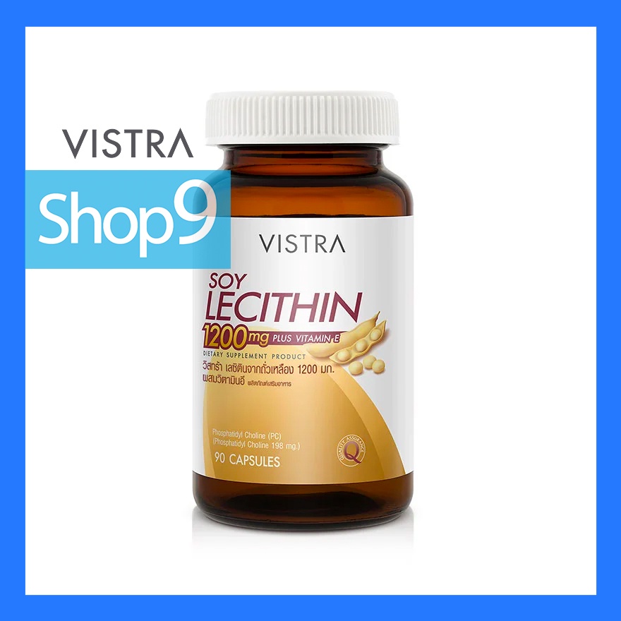 VISTRA SOY LECITHIN 1200MG (90 CAPSULES)  วิสทร้า ซอย เลซิติน 1200 มก. 1ขวด