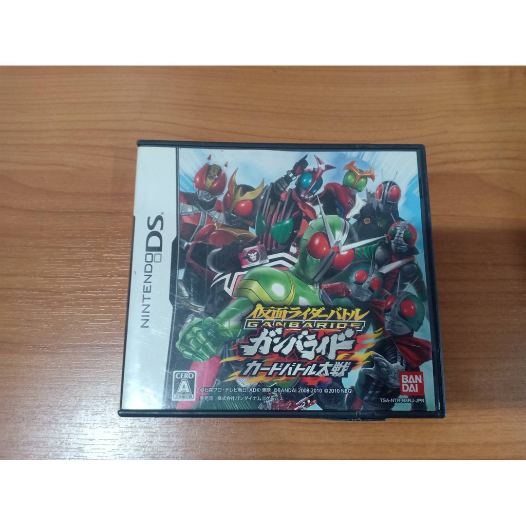 เกมส Nintendo Ds 仮面ライダーバトル ガンバライドカードバトル大戦 Shopee Thailand