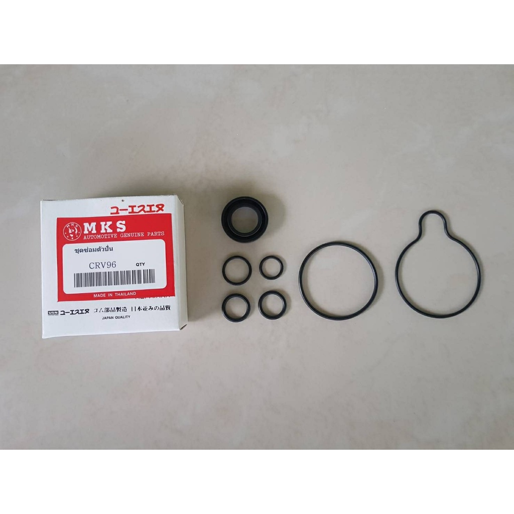 ชุดซ่อมตัวปั่นเพาเวอร์(ชุดซ่อมปั้มปั่น) HONDA CRV ปี1996 ไต้หวัน ชุดละ280บาท