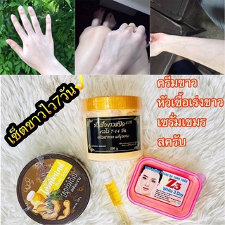 ครีมฝาทอง (ได้4ชิ้น) ของแท้100%