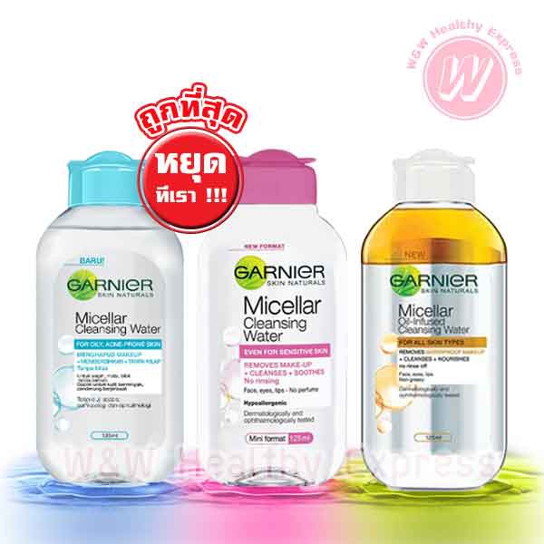 Garnier micellar cleansing water for all skin 125 ml - กานิเย่คลีนซิ่ง คลีนซิ่ง เช็ดเครื่องสำอาง by 