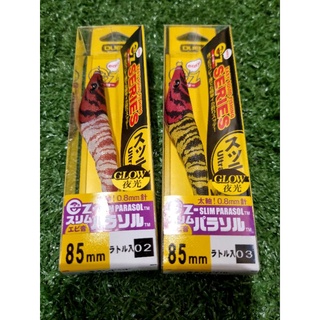 Candat DUEL EZ SLIM PARASOL เขย่าแล้วมีเสียง ขนาด 85 มม.