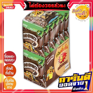  HOT DEAL  - เนสท์เล่ ซีเรียล โกโก้ ครั้นช์ 15 กรัม x 12 ห่อ (สินค้าล็อตใหม่) HOT DEAL - Nestle Cereal Cocoa Krunch 15 g