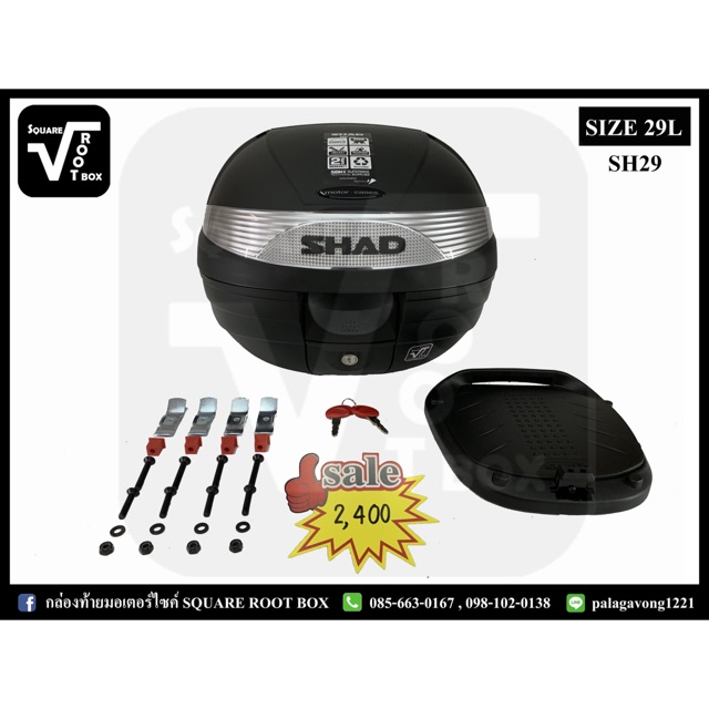 💥ส่งฟรี💥กล่องท้าย SHAD SH29