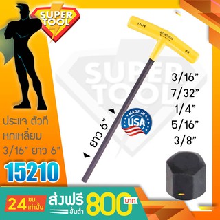 BONDHUS ประแจหกเหลี่ยมตัวที ยาว6" 3/16"-3/8" รุ่น15210 15211 15212 15213 15214 ของแท้USA.