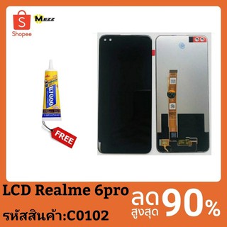 จอชุด LCD Oppo Realme 6pro (B)