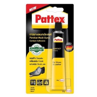 🔥ลด 200 ใส่โค้ด INCLM11🔥 Pattex กาวยาง For Shoes &amp; Leather ขนาด15 กรัม