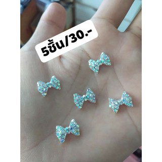 💅🏻💎โบว์เพชรตกแต่งเล็บ จิวตกแต่งเล็บ อะไหล่ตกแต่งเล็บราคาถูก💅🏻 💎