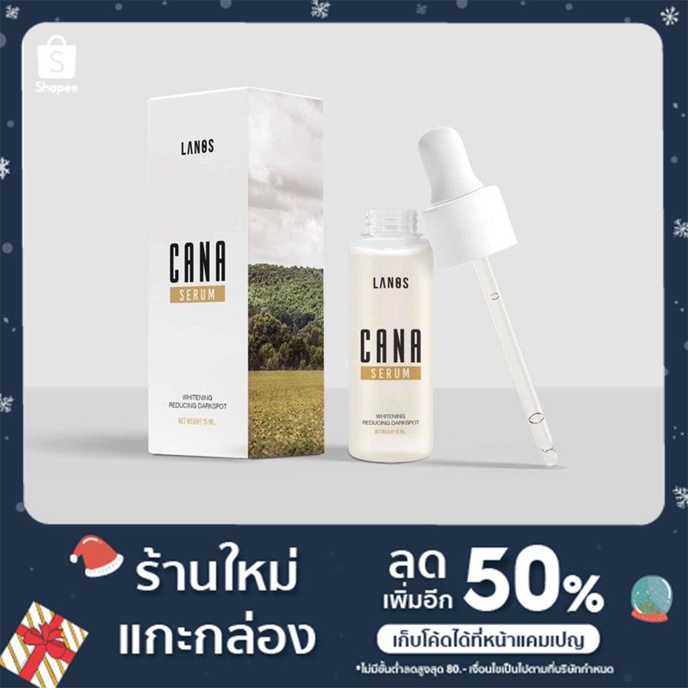 Cana​ serum​ คาน่าเซรั่ม​ เซรั่มสมุนไพรเกาหลี By​ Lanos serum