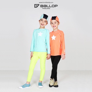 Ballop Kid - กางเกงเล่นน้ำขายาวสีเหลือง Lime Yellow