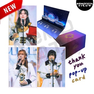 รูปสุ่ม+Pop Up Card น้ำหนึ่ง เกรซ ไข่มุก Namneung Grace Kaimook การ์ดขอบคุณ GE3Photoset Special act โฟโต้เซท