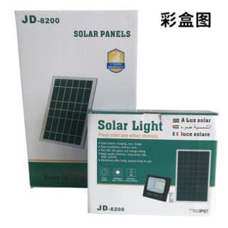 MI สปอร์ตไล solar cell JD-8200งานเเท้ประกันสินค้า1ปีนเม็ด JD8200