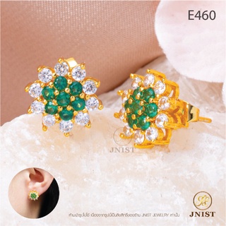 JNist E460 ต่างหูพลอยมรกตล้อมเพชรหุ้มทองแท้ เพชรสวิส CZ ต่างแป้น ชุบทองไมครอน