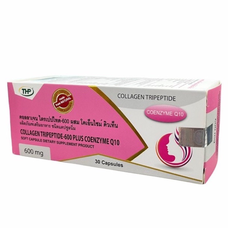 THP คอลลาเจน ไตรเปปไทด์ ผสม โคเอ็นไซม์ คิวเท็น collagen tripeptide-600 ชนิดแคปซูลนิ่ม (30s)