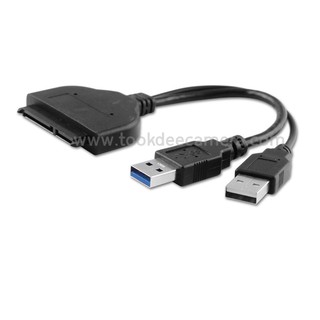 สายต่อฮาร์ดดิส USB 3.0 + USB 2.0 ราคาถูก